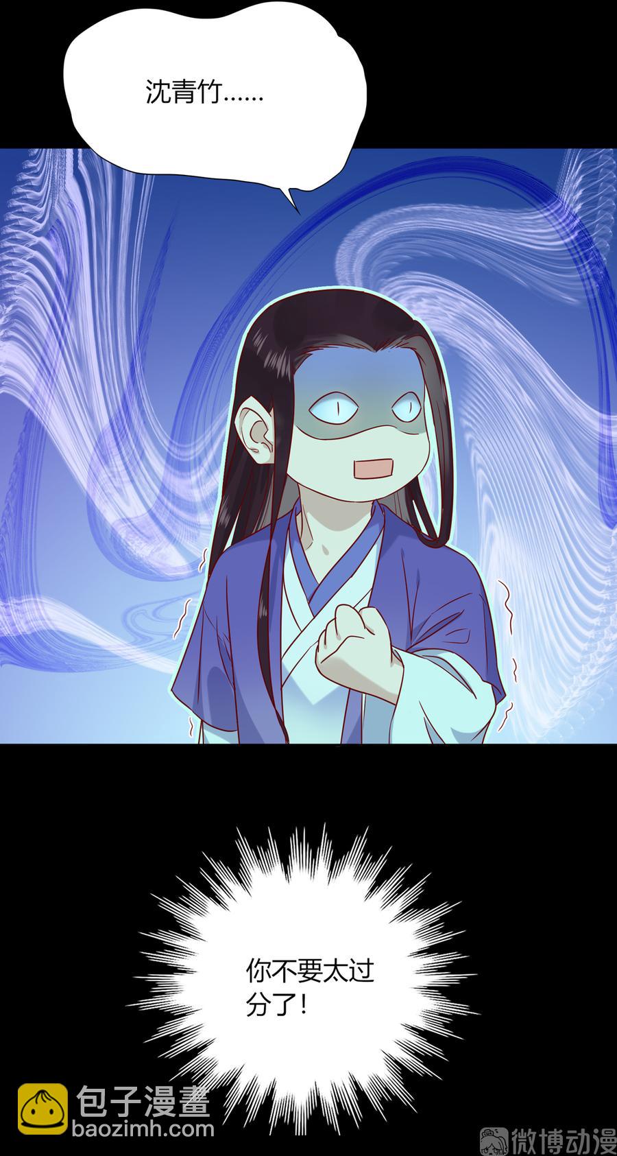 第189话 终于还是下手了！-第189话