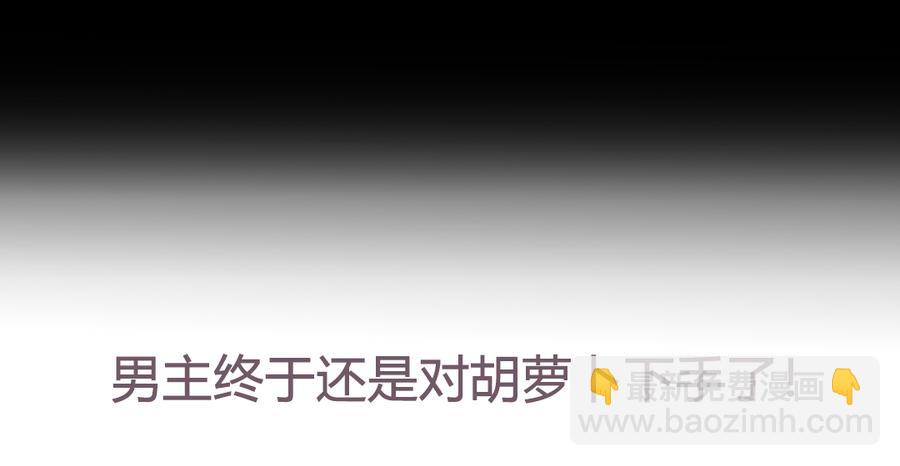 第189话 终于还是下手了！-第189话