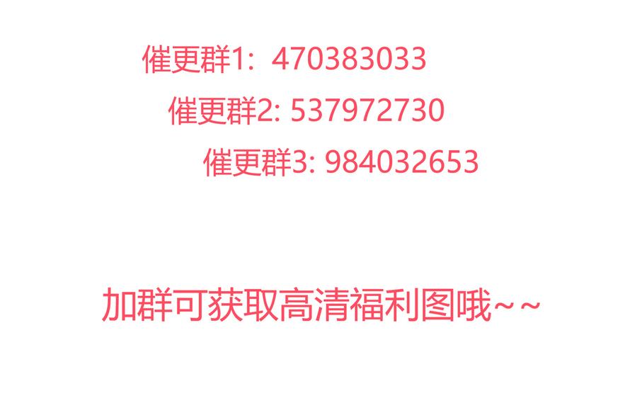 第189话 终于还是下手了！-第189话