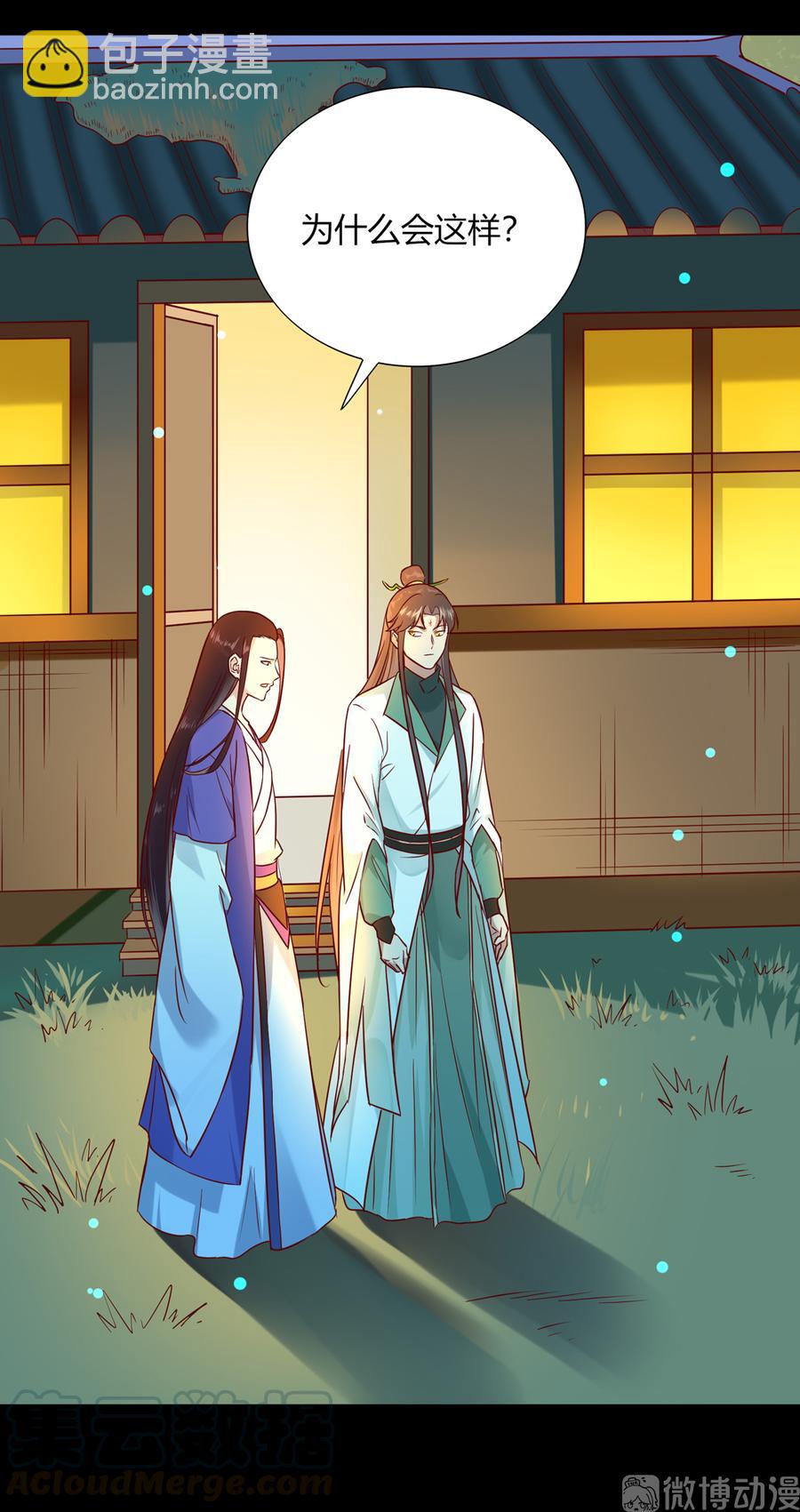 第189话 终于还是下手了！-第189话