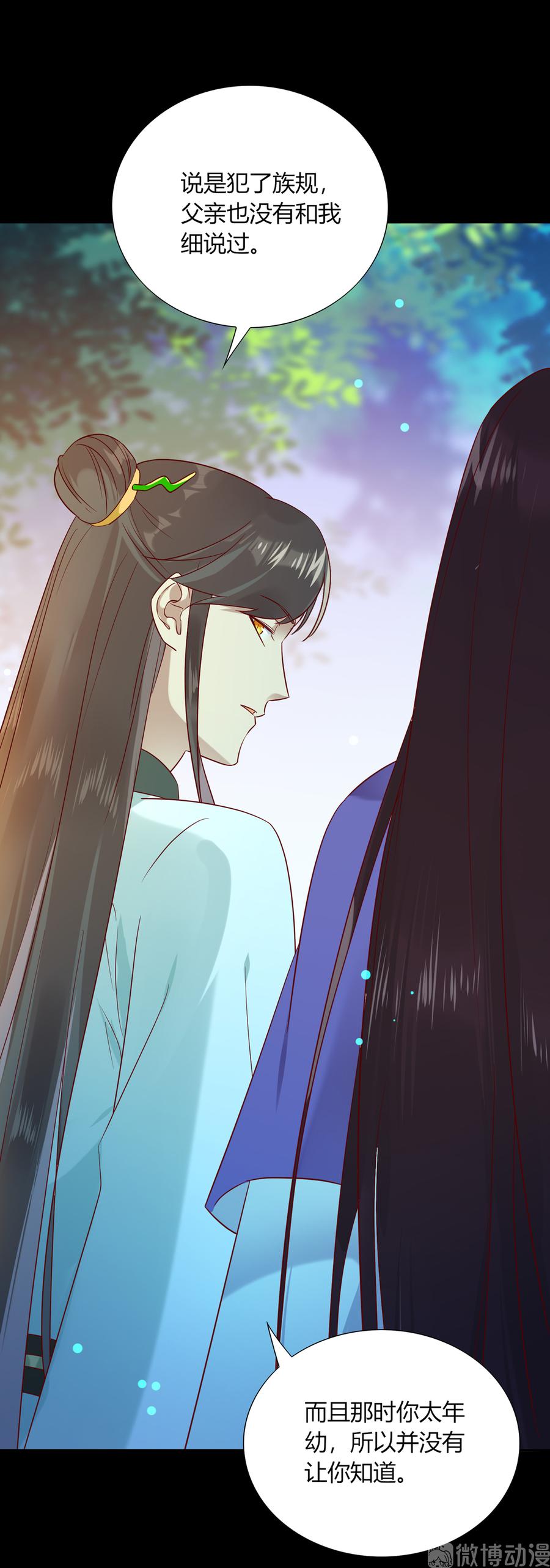 第189话 终于还是下手了！-第189话