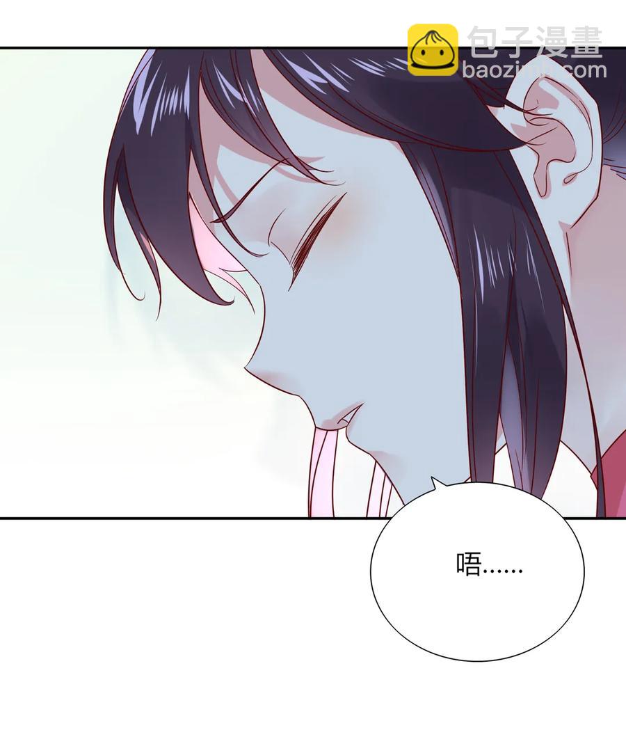 第191话 不一样的地位-第191话