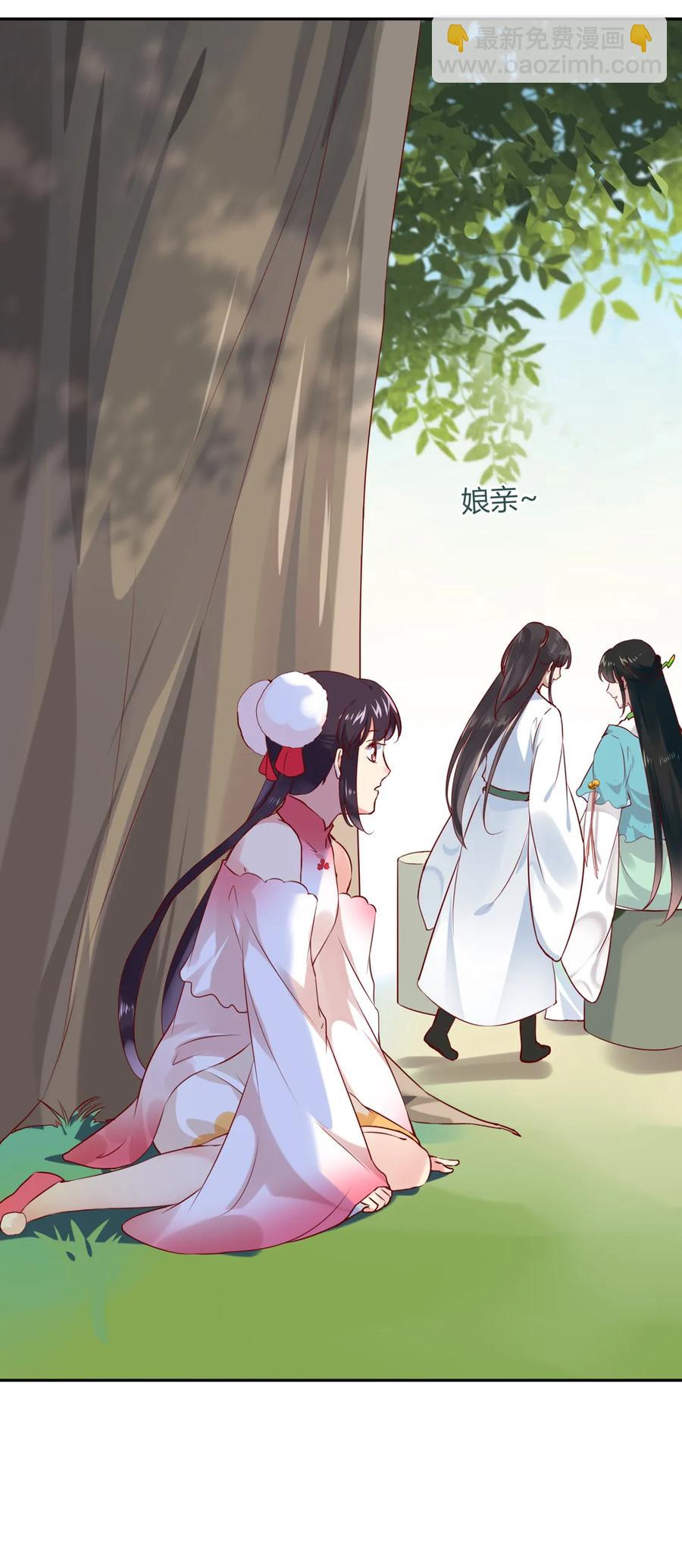 第191话 不一样的地位-第191话