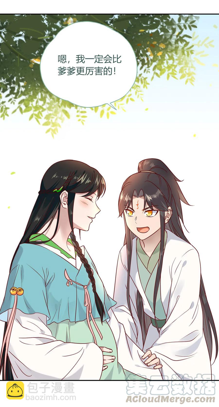 第191话 不一样的地位-第191话