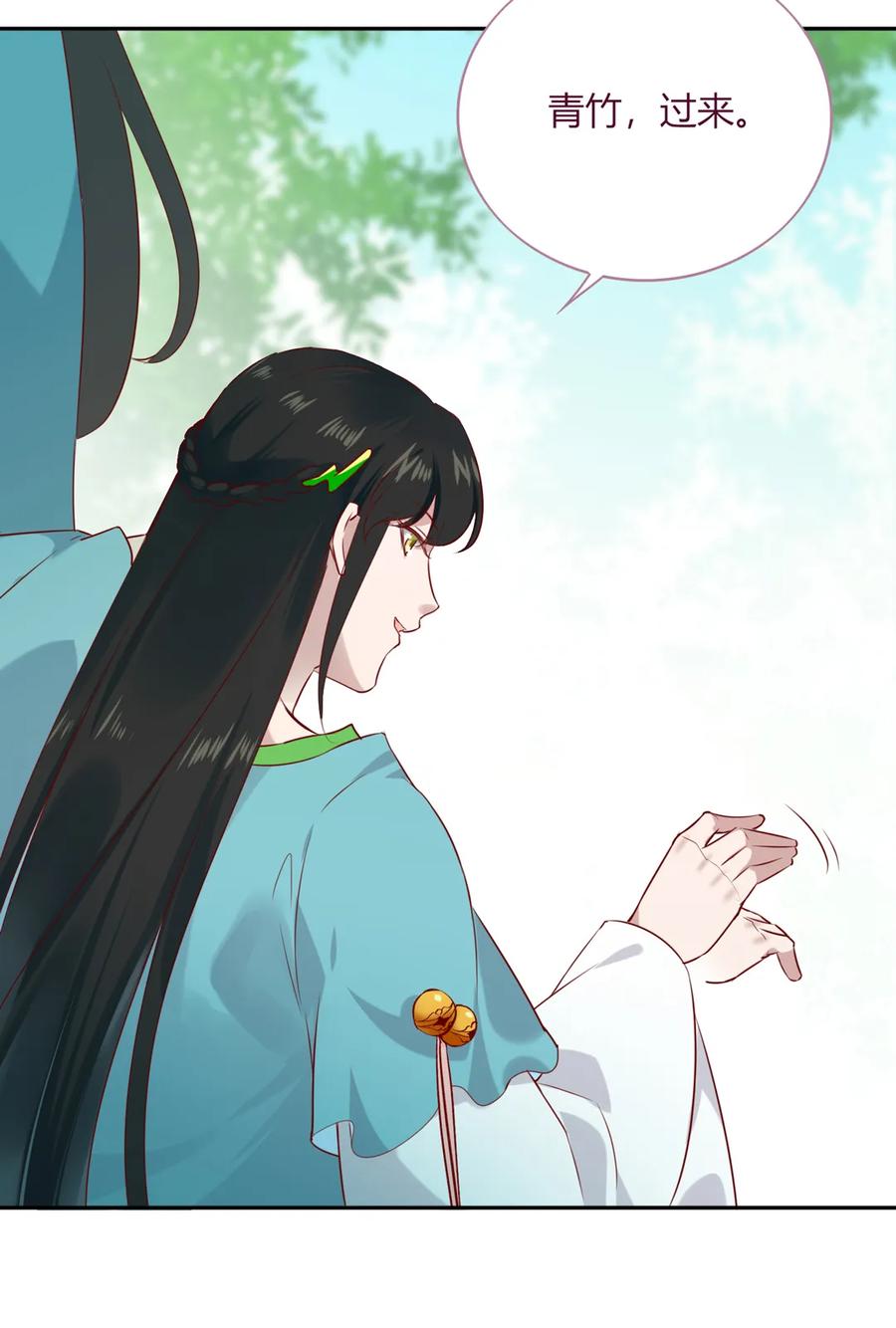 第191话 不一样的地位-第191话