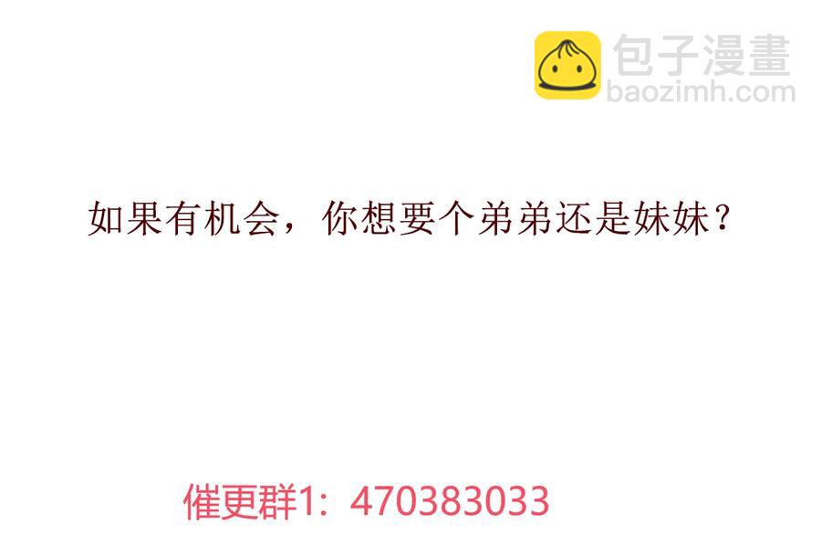 第191话 不一样的地位-第191话