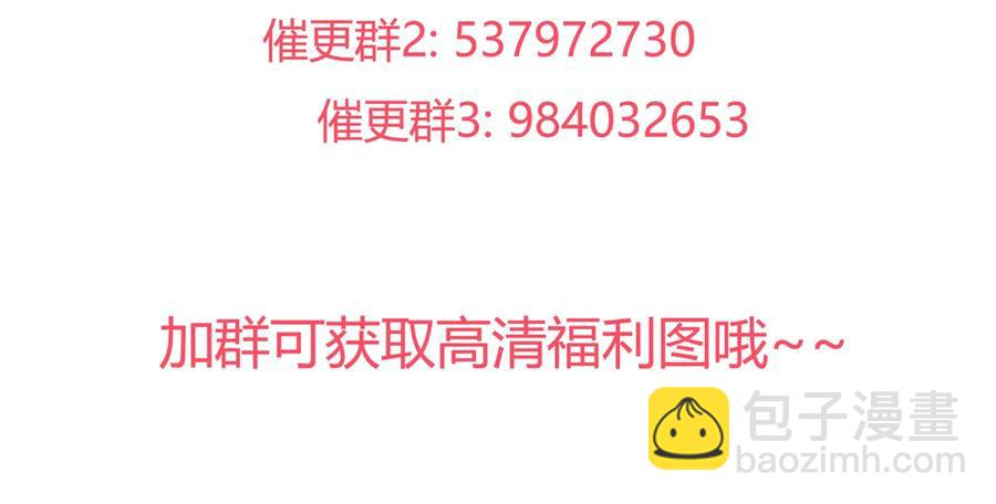 第191话 不一样的地位-第191话