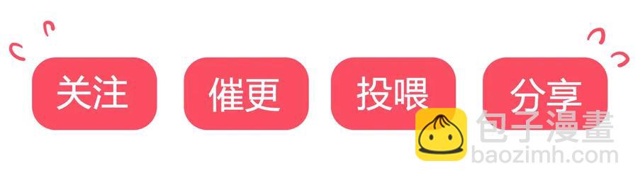 第191话 不一样的地位-第191话