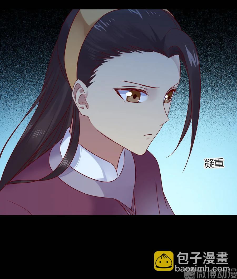 第191话 不一样的地位-第191话