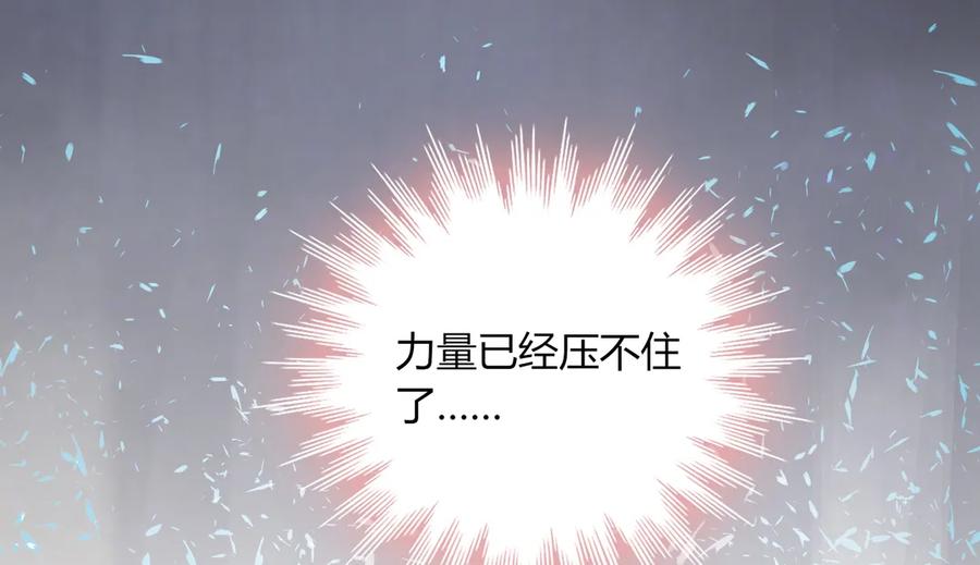 第191话 不一样的地位-第191话