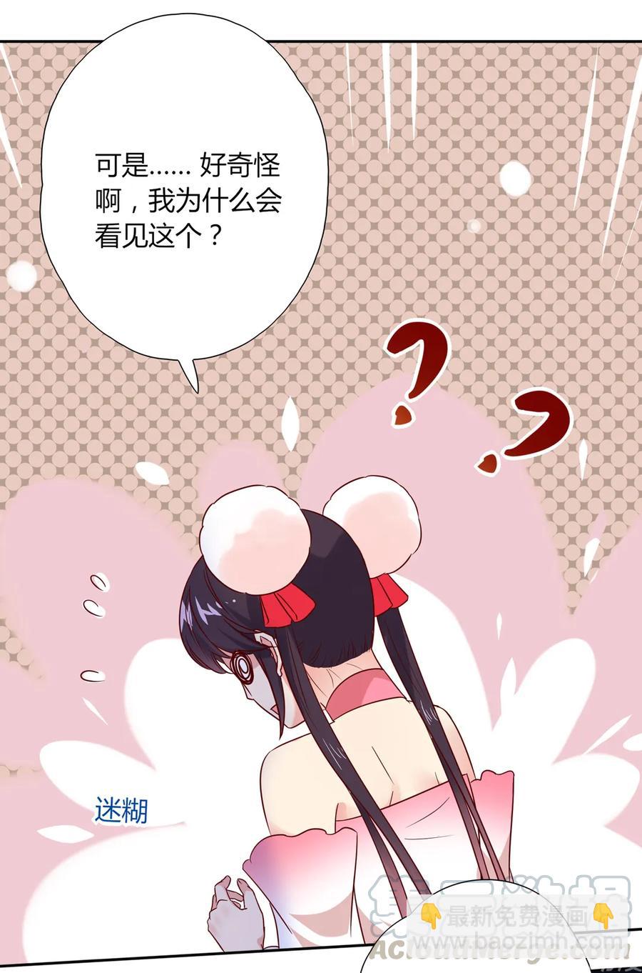 第193话 是你来了吗？-第193话