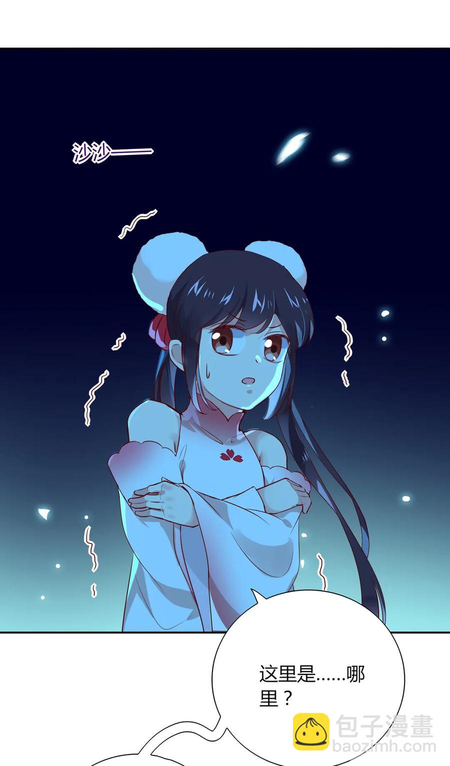 第193话 是你来了吗？-第193话