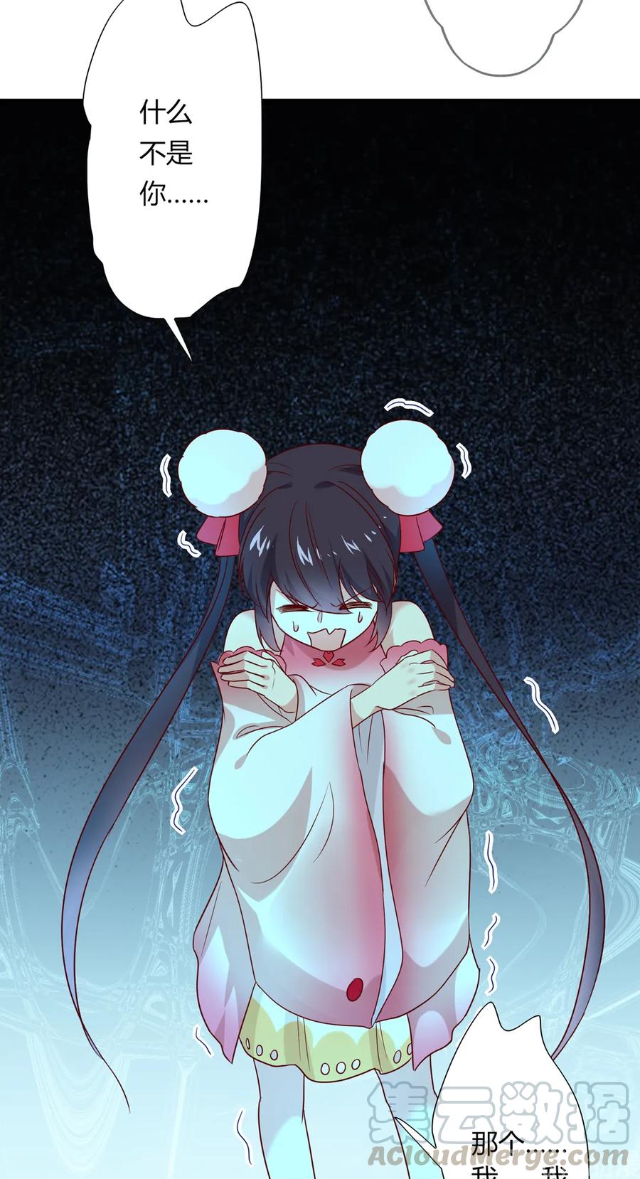 第193话 是你来了吗？-第193话