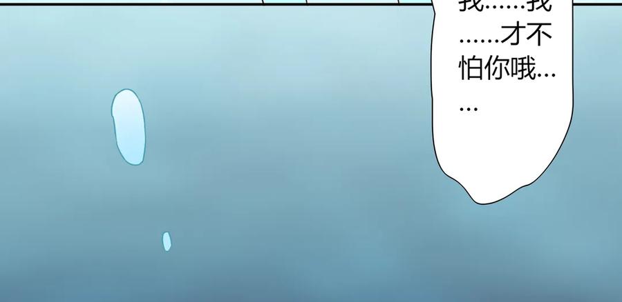 第193话 是你来了吗？-第193话