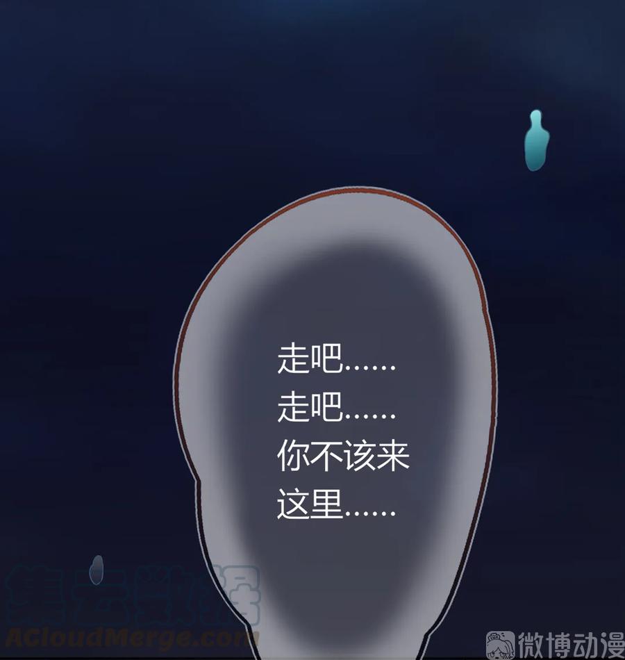 第193话 是你来了吗？-第193话