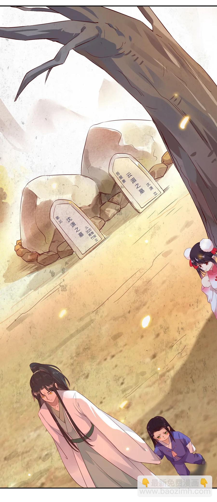 第193话 是你来了吗？-第193话