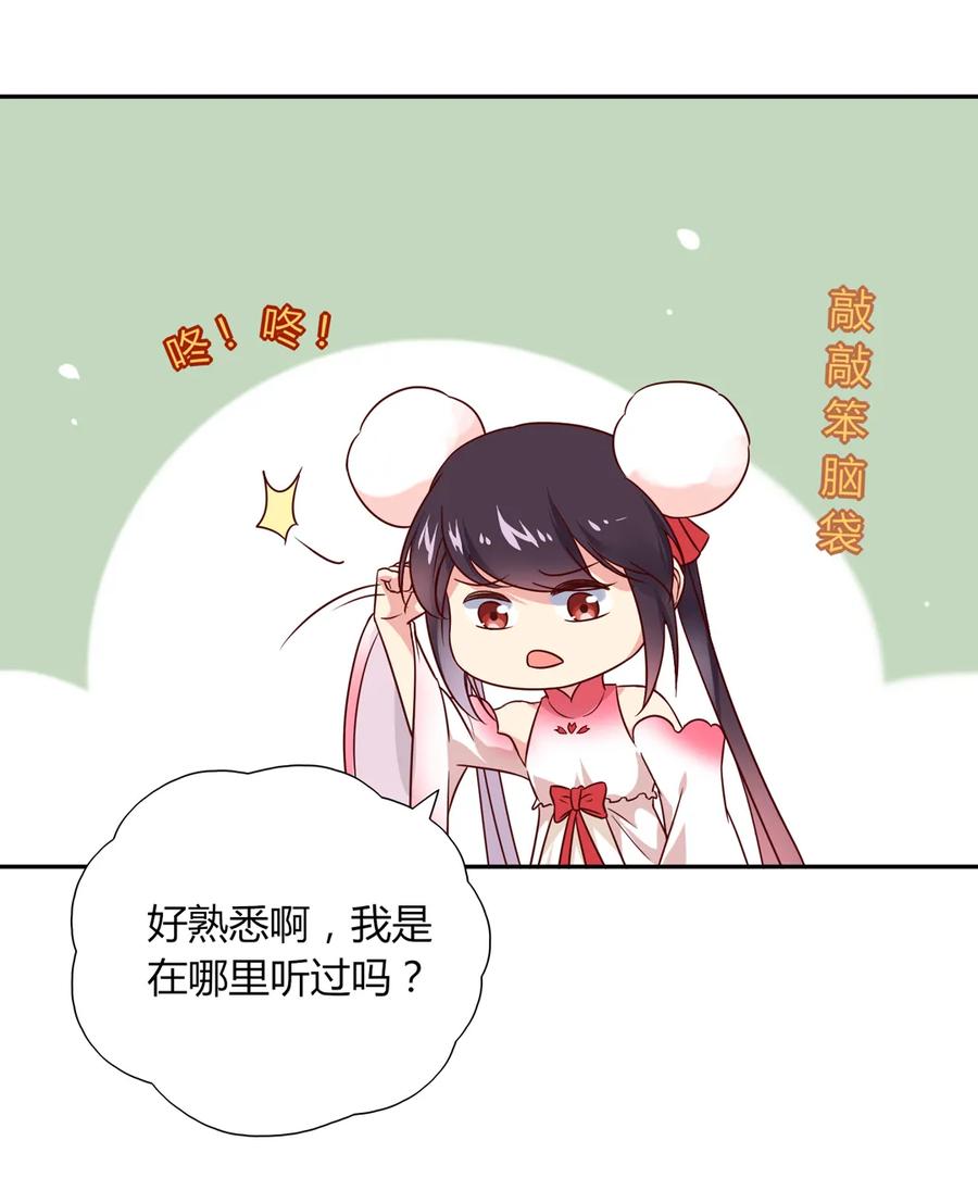 第193话 是你来了吗？-第193话