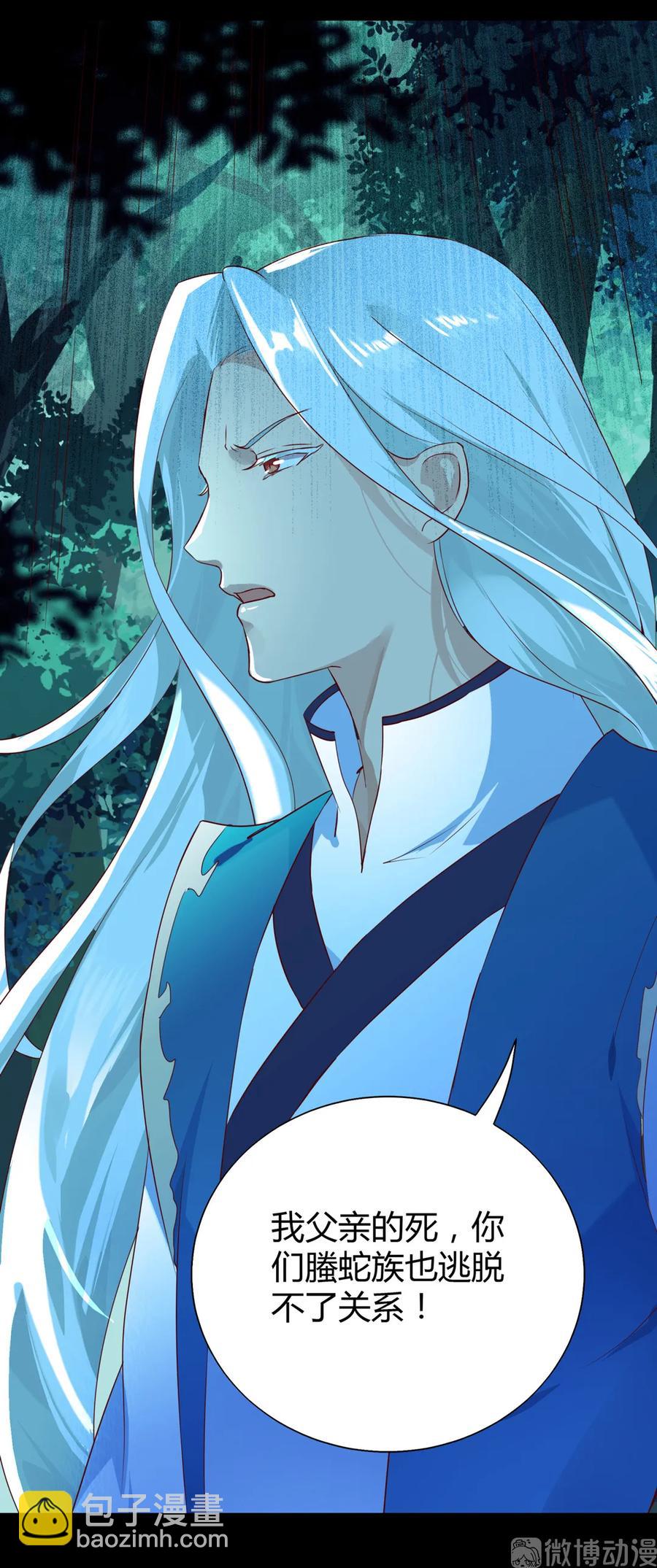 第195话 满口谎言-第195话