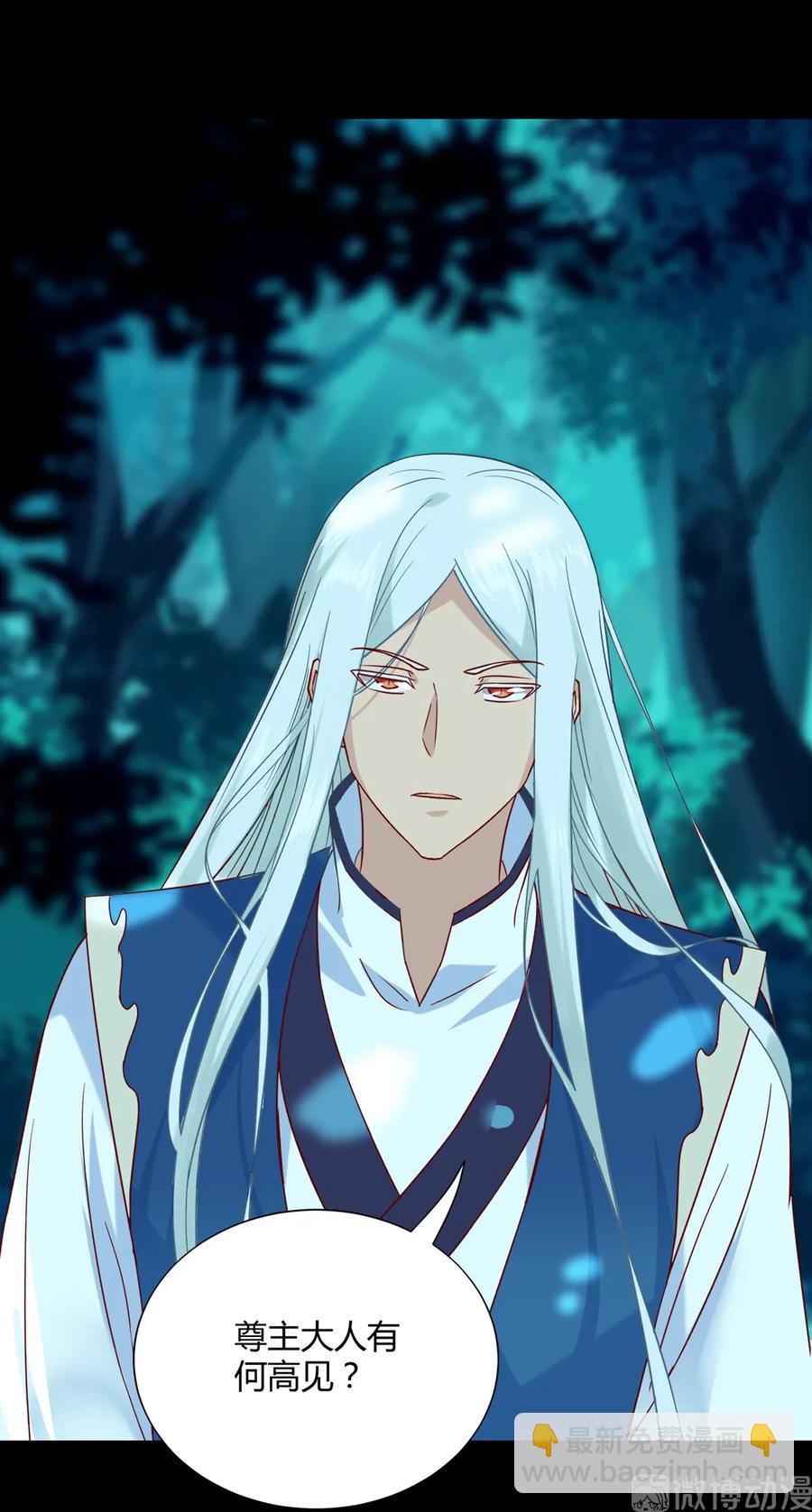 第195话 满口谎言-第195话