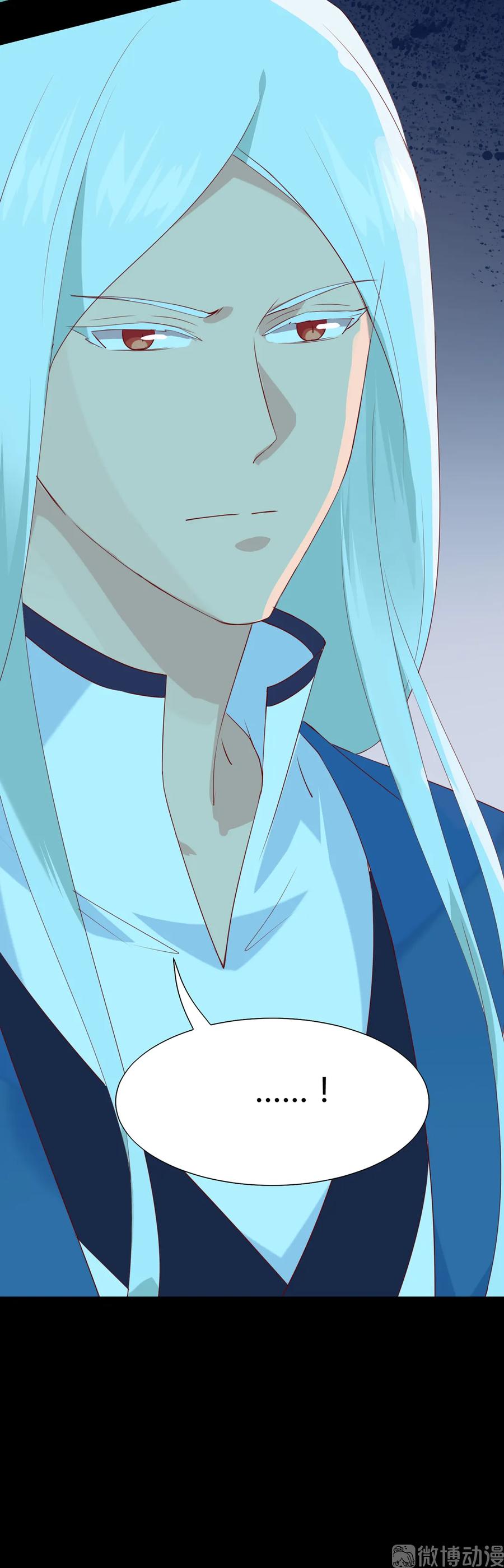 第195话 满口谎言-第195话