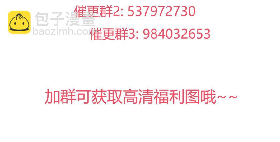 第195话 满口谎言-第195话