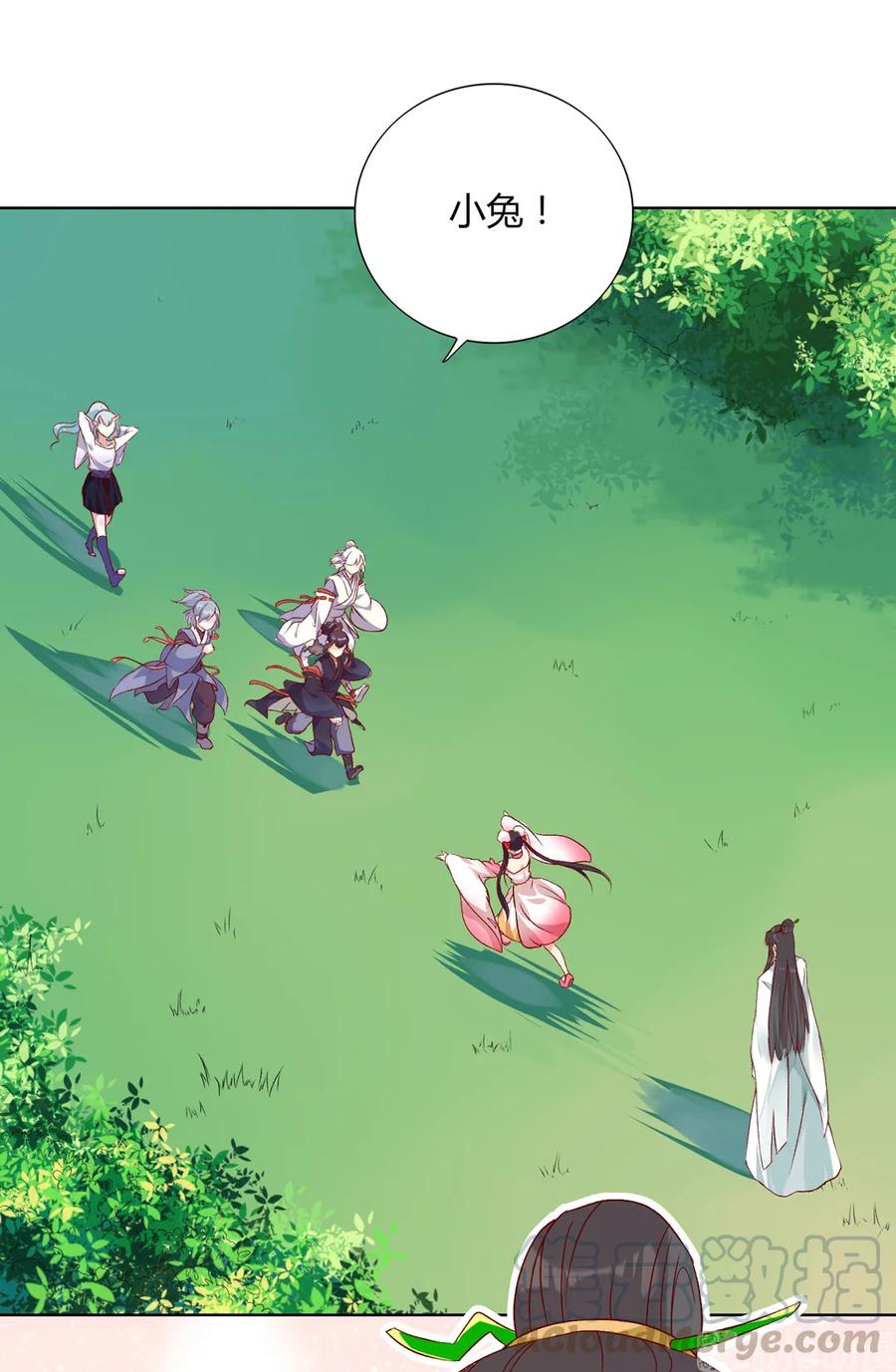 第197话 明明也在担心-第197话