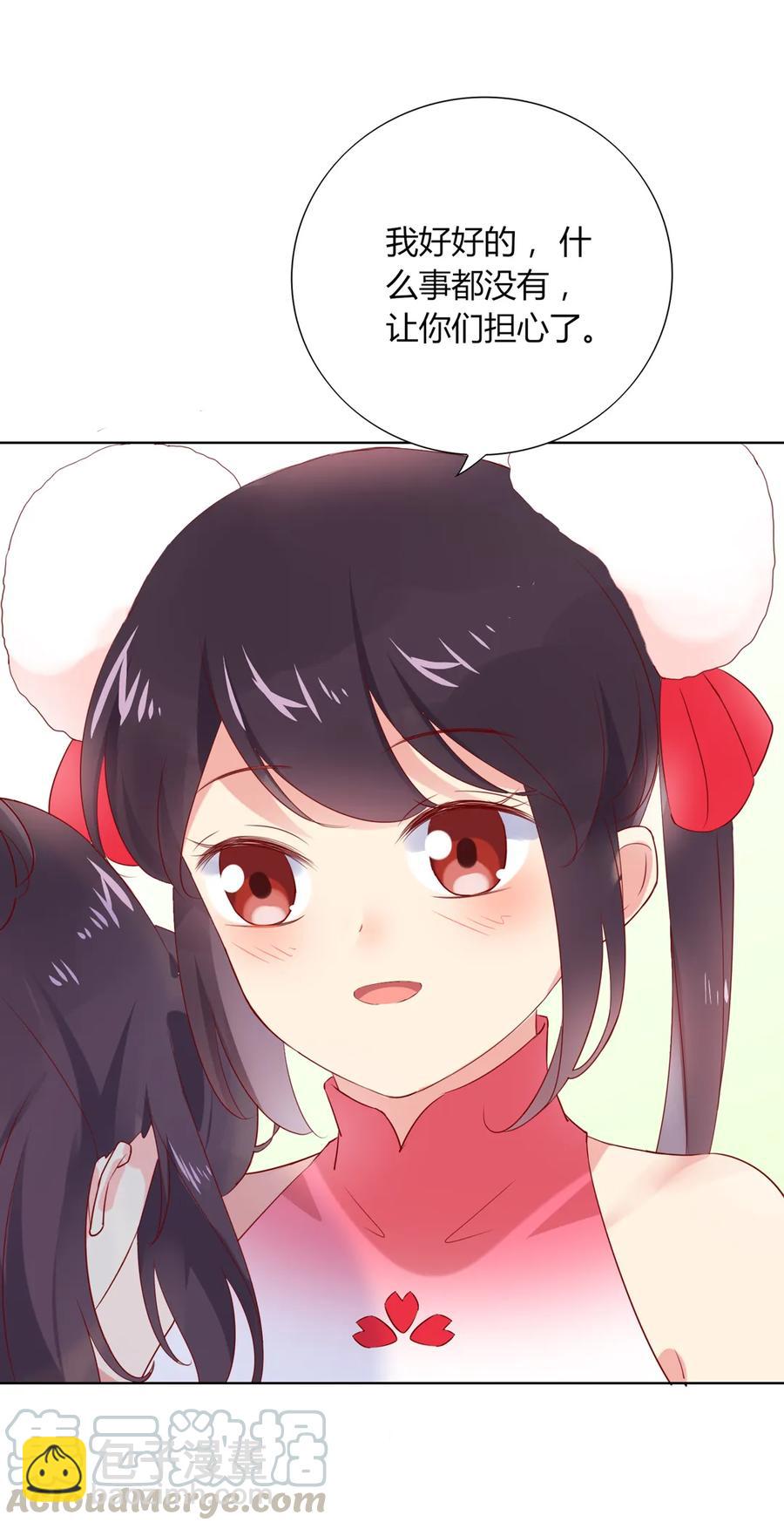 第197话 明明也在担心-第197话