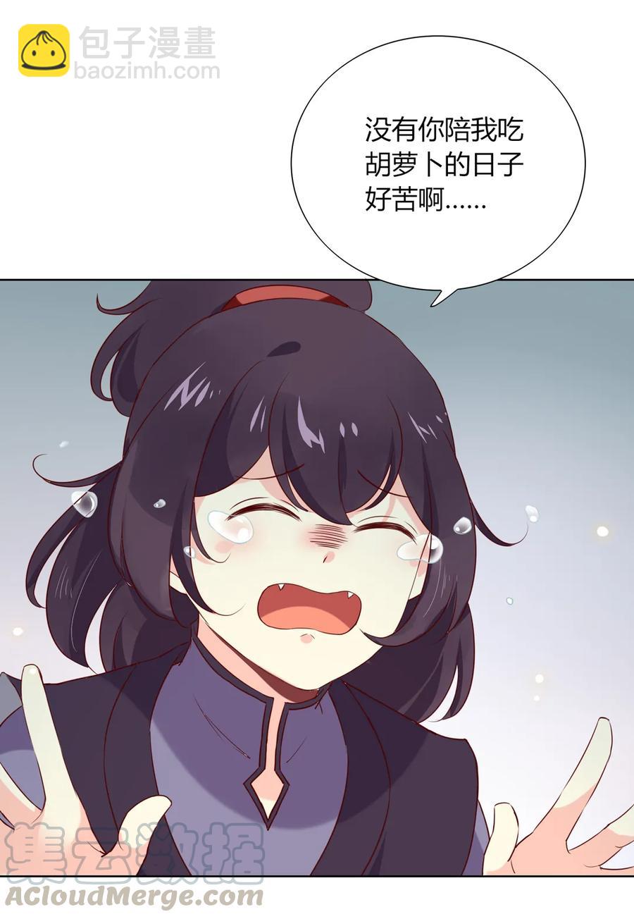 第197话 明明也在担心-第197话