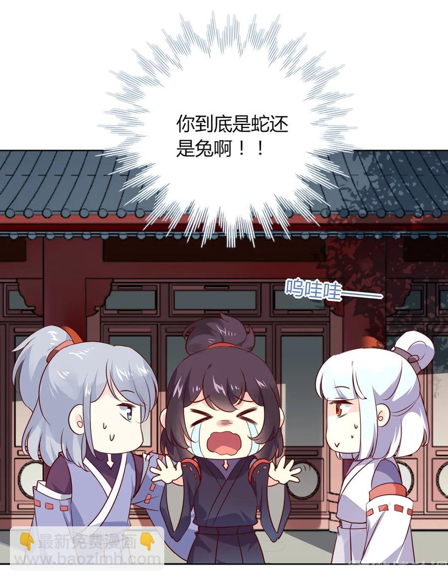 第197话 明明也在担心-第197话