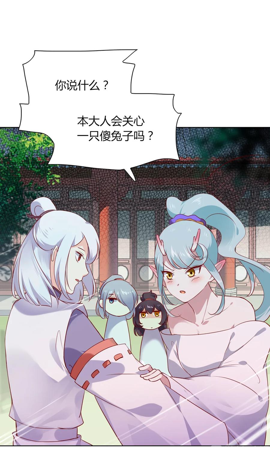 第197话 明明也在担心-第197话