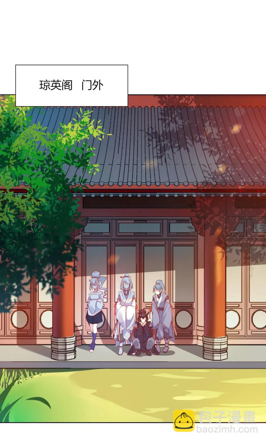 第197话 明明也在担心-第197话