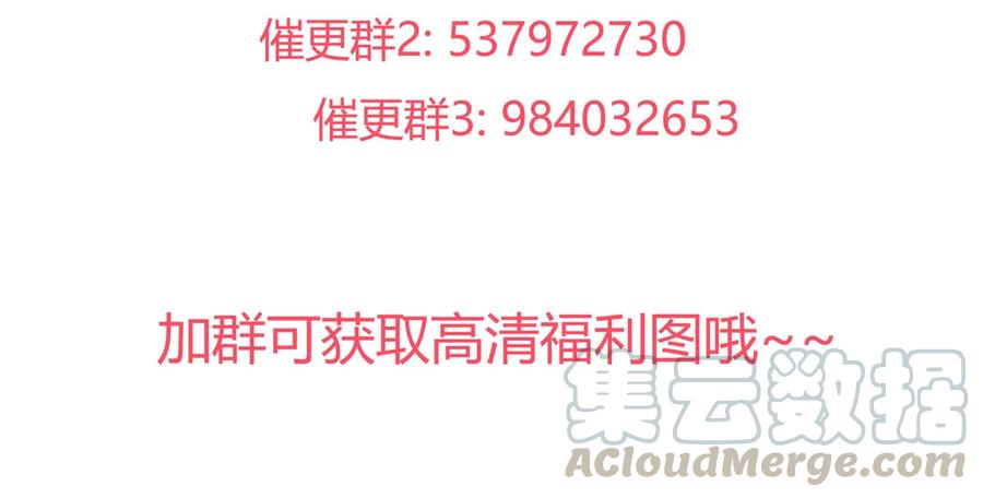 第197话 明明也在担心-第197话