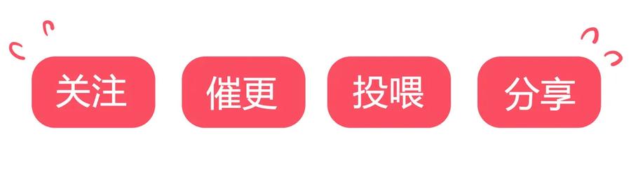 第197话 明明也在担心-第197话