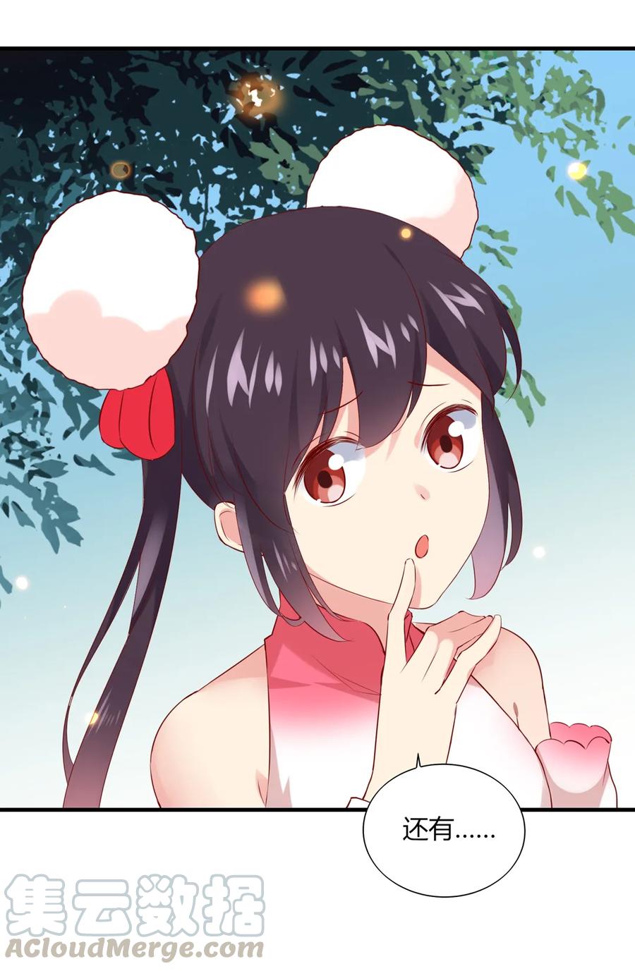 第199话 会拍蛇屁了-第199话