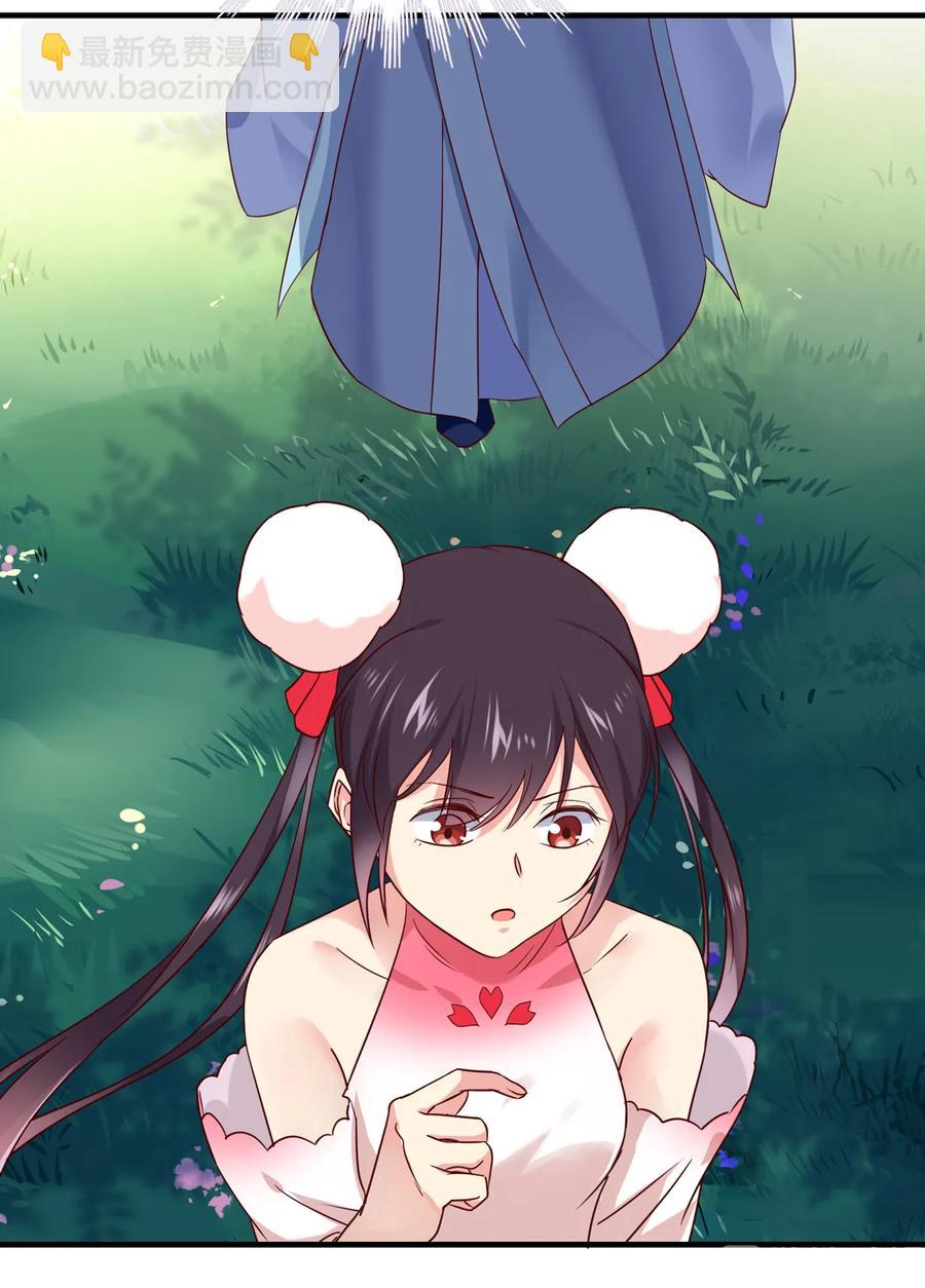 第199话 会拍蛇屁了-第199话