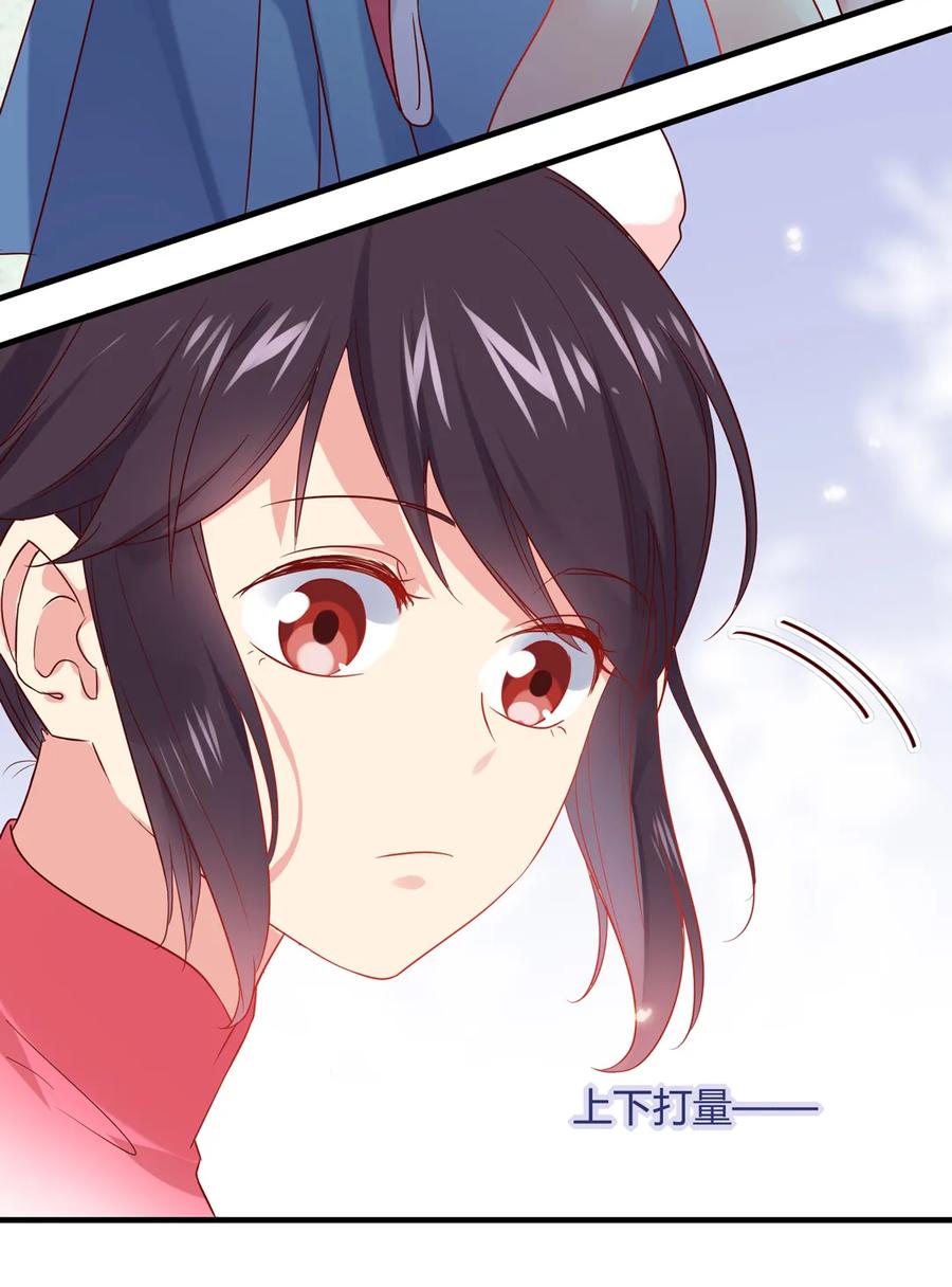 第199话 会拍蛇屁了-第199话