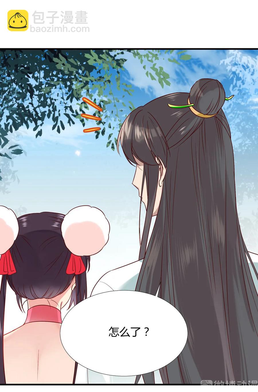 第199话 会拍蛇屁了-第199话