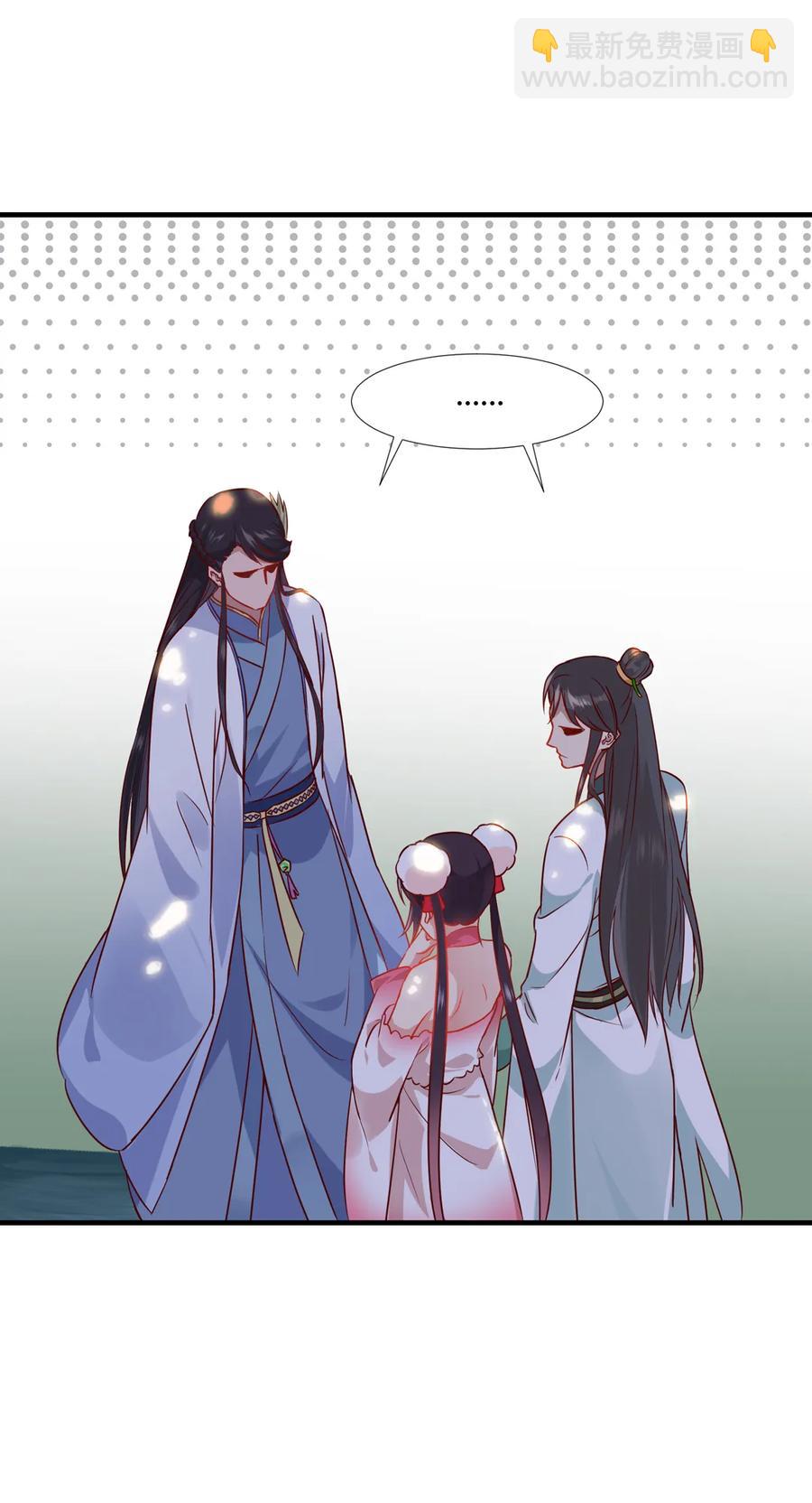 第199话 会拍蛇屁了-第199话