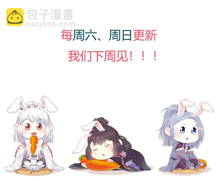 第199话 会拍蛇屁了-第199话