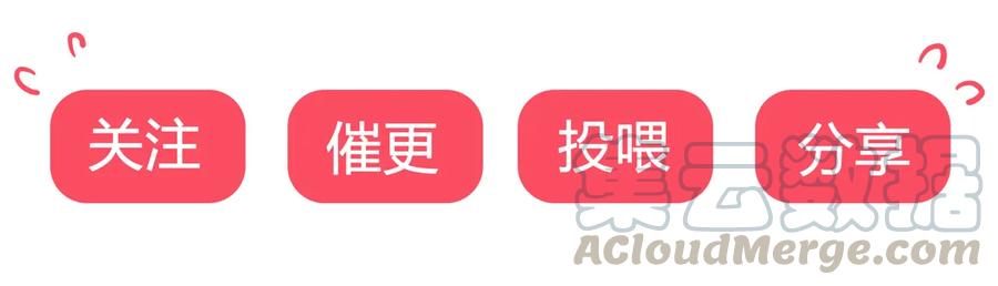 第199话 会拍蛇屁了-第199话