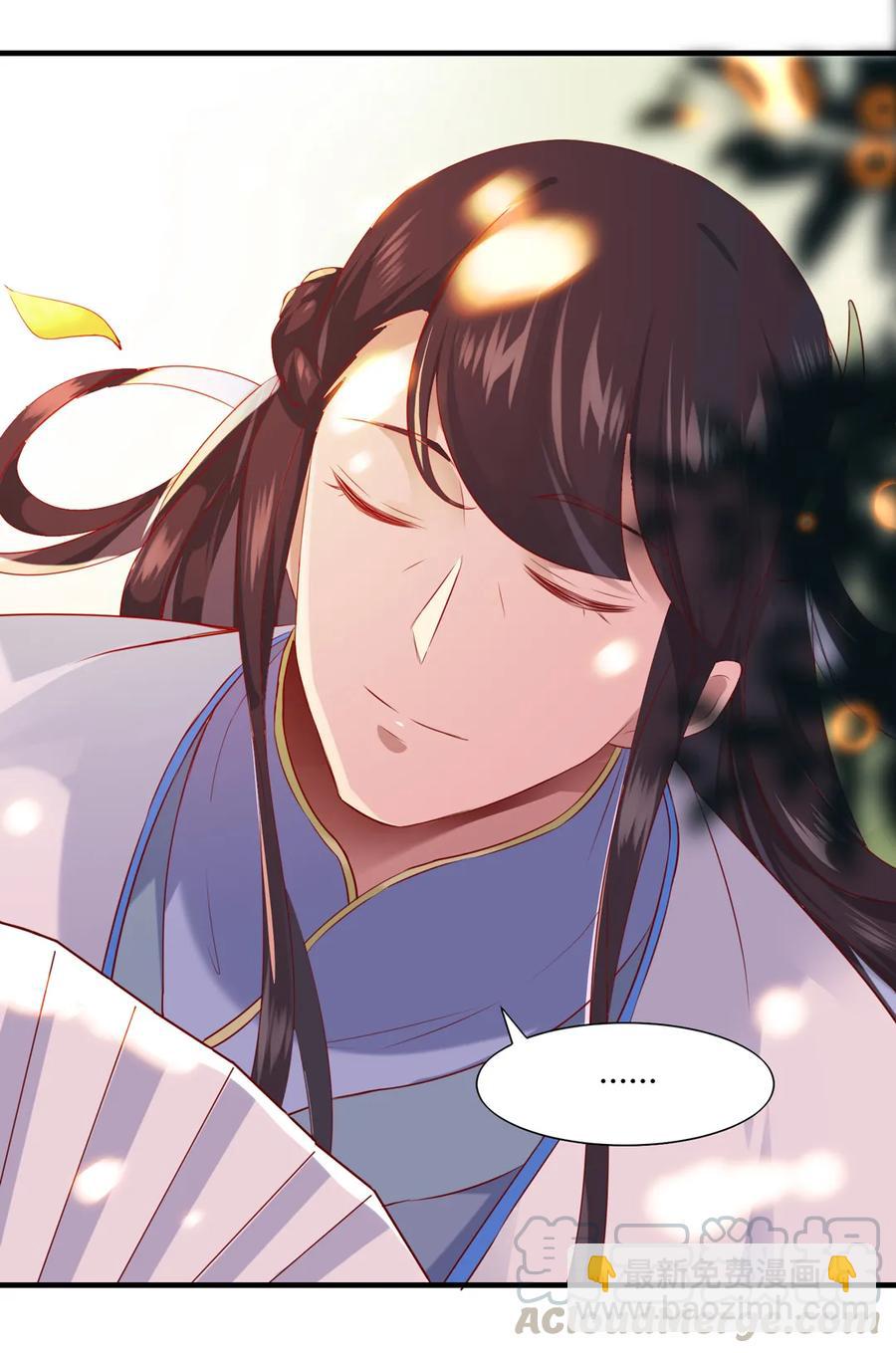 第199话 会拍蛇屁了-第199话