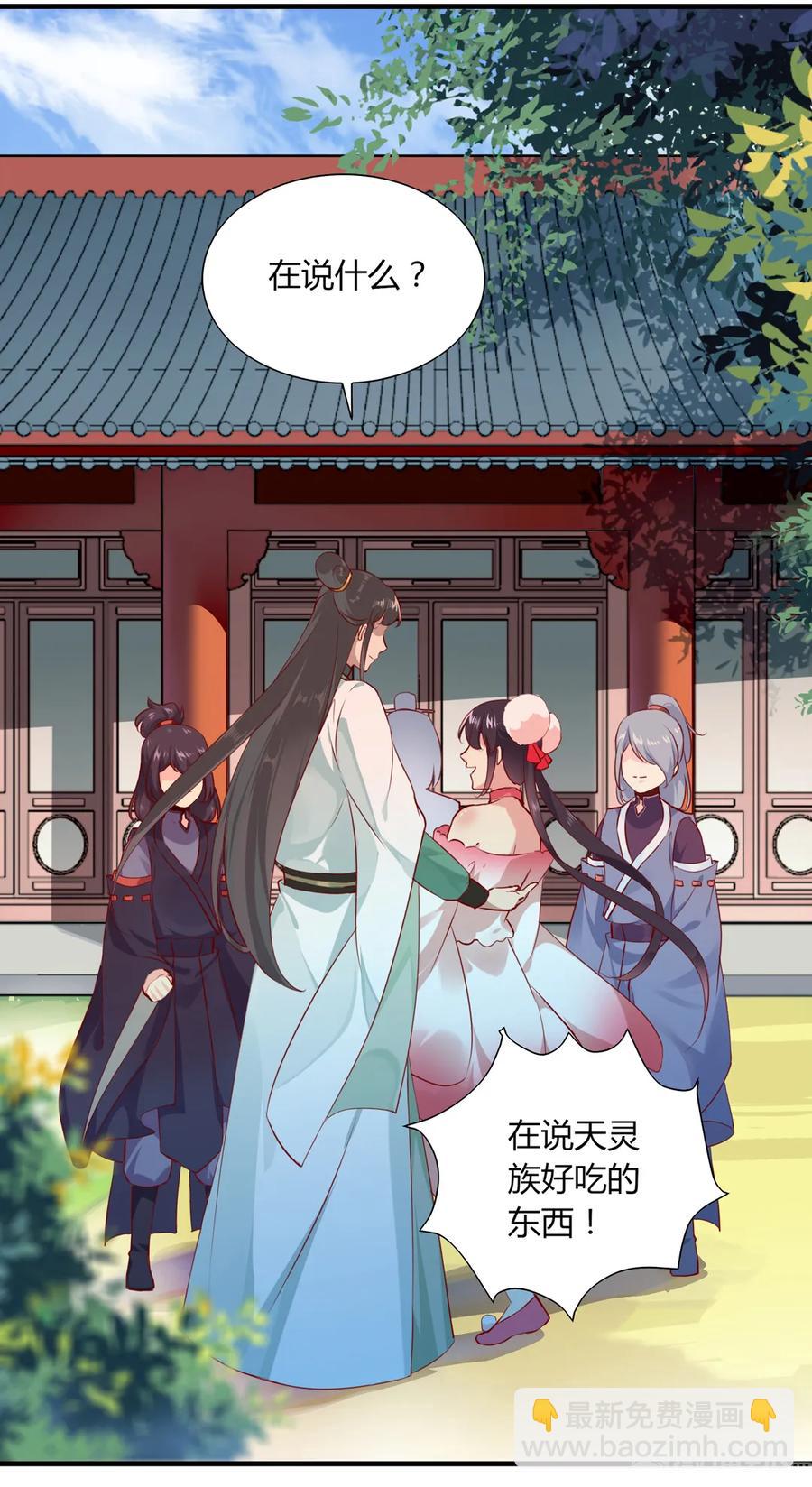 第199话 会拍蛇屁了-第199话