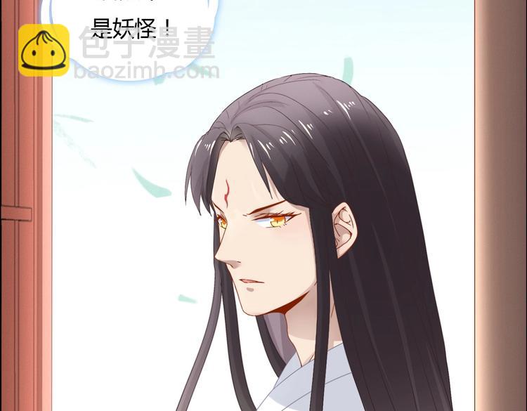 第3话 折寿了，蛇不吃兔啦-第3话