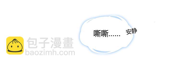 第3话 折寿了，蛇不吃兔啦-第3话