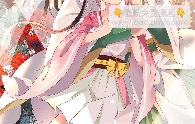 第3话 折寿了，蛇不吃兔啦-第3话