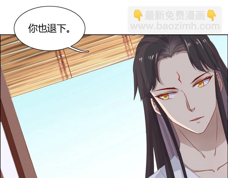 第3话 折寿了，蛇不吃兔啦-第3话