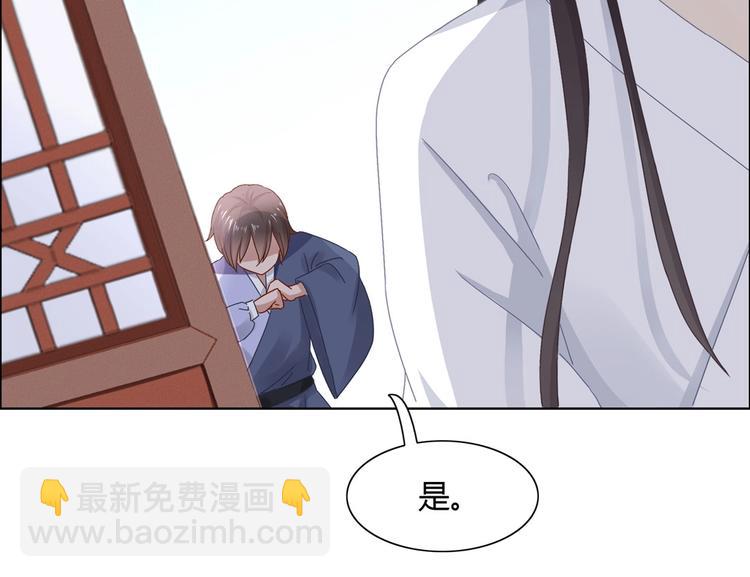 第3话 折寿了，蛇不吃兔啦-第3话