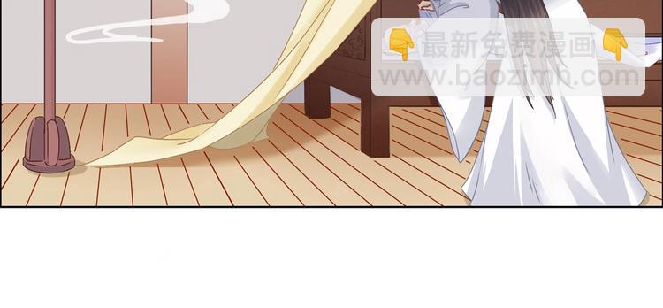 第3话 折寿了，蛇不吃兔啦-第3话