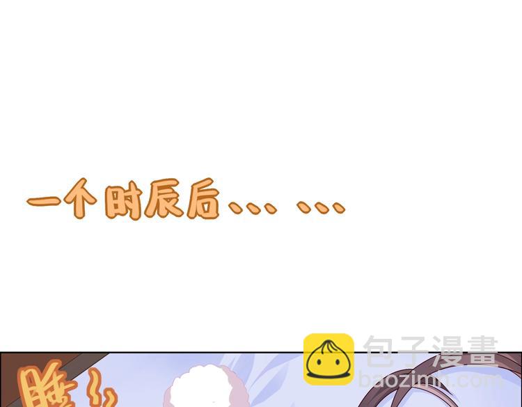 第3话 折寿了，蛇不吃兔啦-第3话