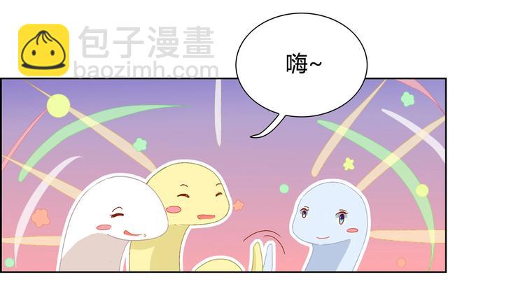 第3话 折寿了，蛇不吃兔啦-第3话